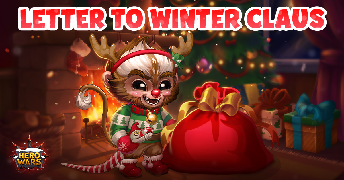 [Hero Wars Guide]Letter to Winter Claus Top