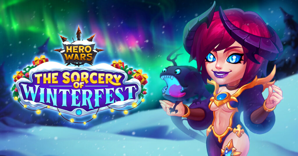 [Hero Wars Guide]Winterfest｜HeroWars .fun