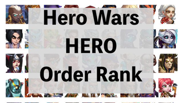 [Hero Wars Guide]Order Rank