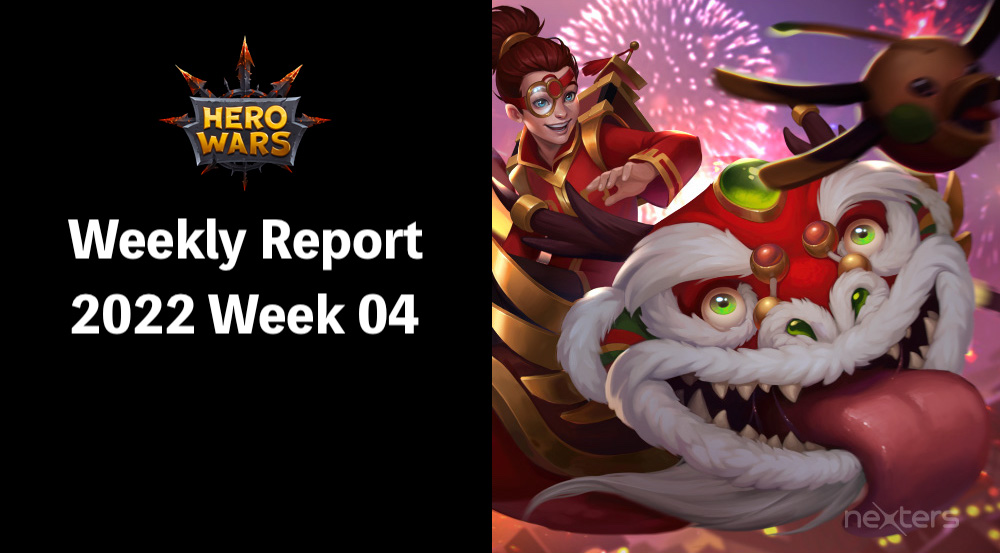 [Hero Wars Guide]Weekly Report 2022.Week04