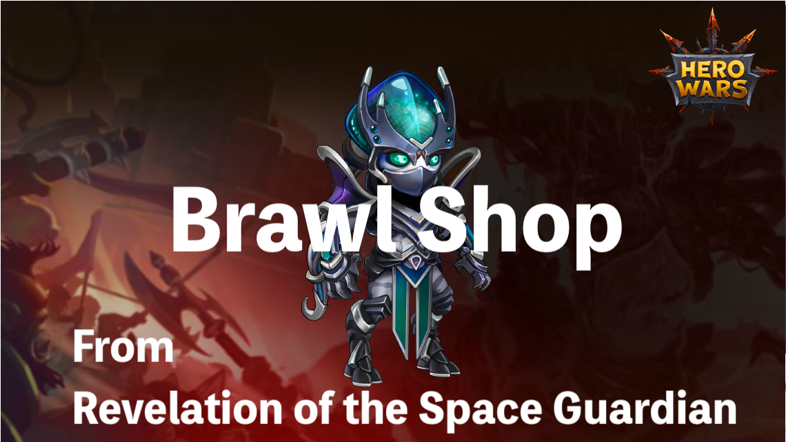 [Hero Wars Guide]Brawl Shop(Judge)