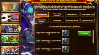[Hero Wars]Revelation of the Space Guardian Quest_1