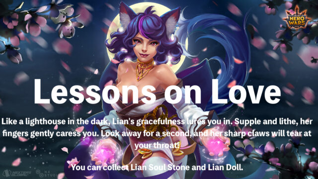 [Hero Wars Guide]Lessons on Love