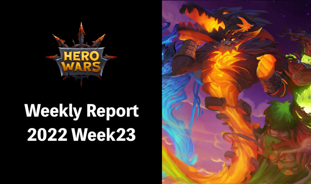 [Hero Wars Guide]Weekly Report 2022.Week23
