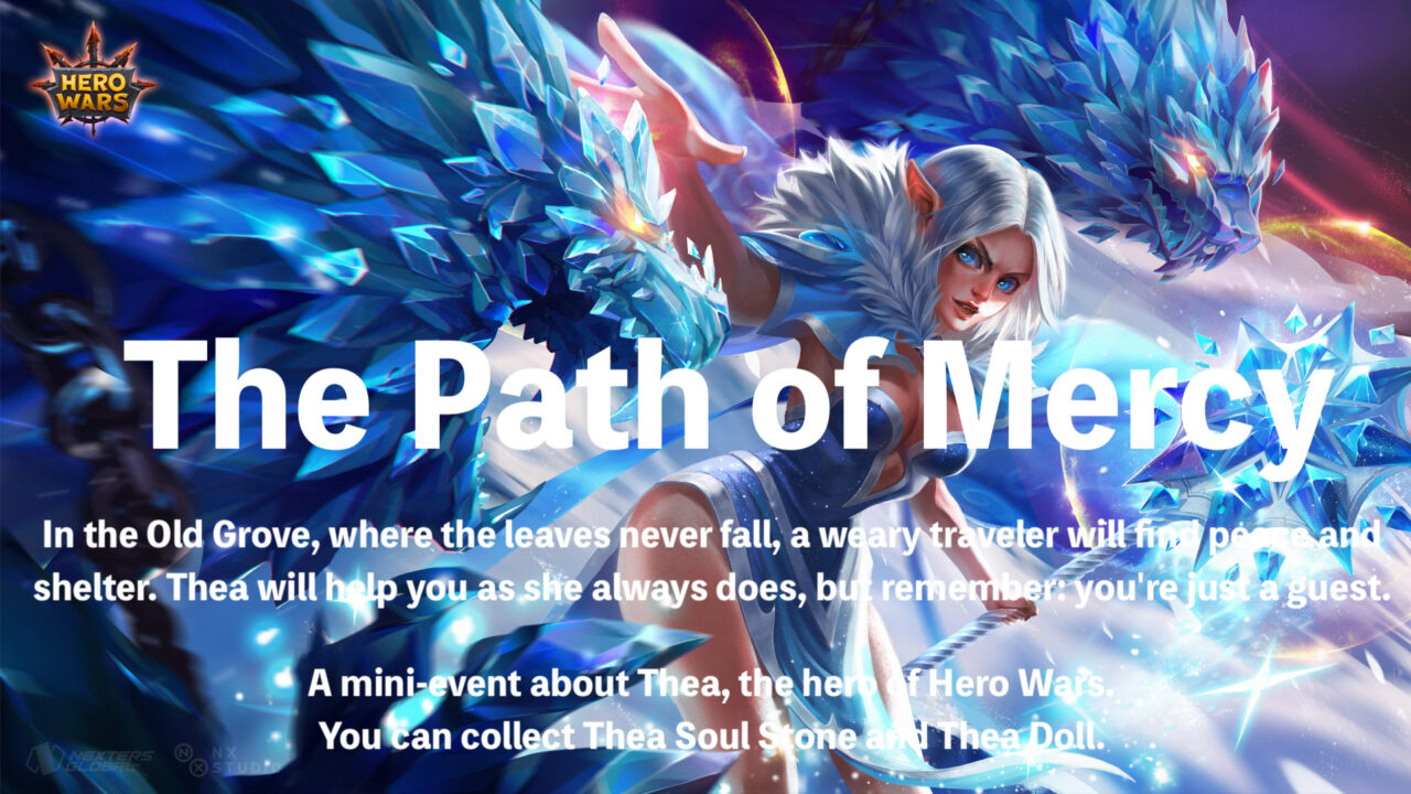 [Hero Wars Guide]The Path of Mercy