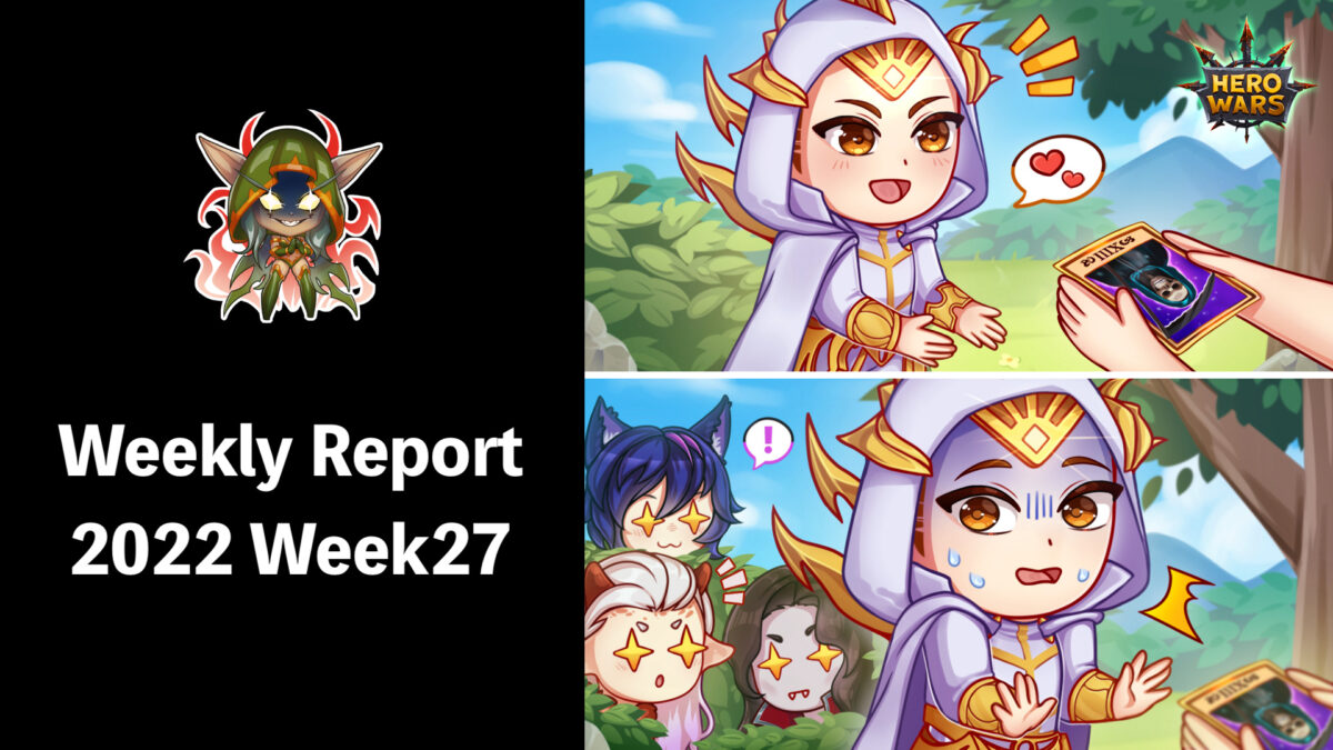 [Hero Wars Guide]Weekly Report 2022.Week27｜Insights with HeroWars Login