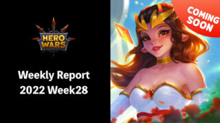 [Hero Wars Guide]Weekly Report 2022.Week28