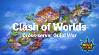 [Hero Wars Guide]Clash of Worlds