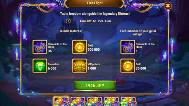 [Hero Wars Guide] Free Flight Bundle_1