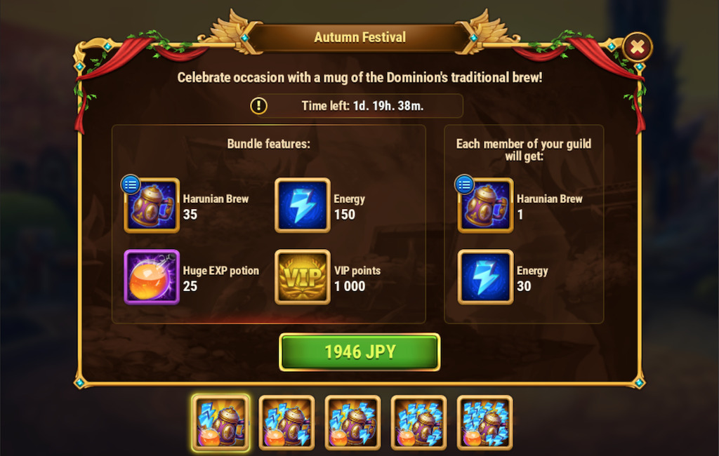 [Hero Wars Guide]Autumn Festival Bundle_1