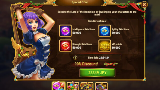 [Hero Wars Guide]Special Offer Skin Stone