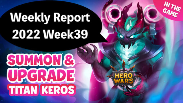 [Hero Wars Guide]Weekly Report 2022.Week39