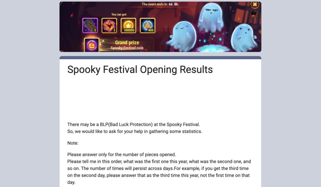 [Hero Wars Guide]Spooky Festival BLP