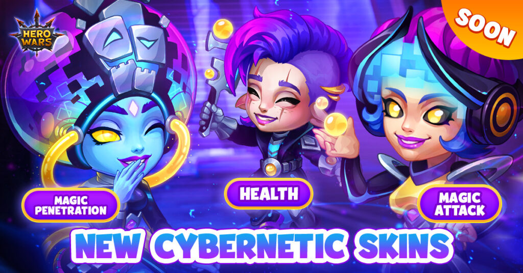 [Hero Wars]Cybernetic Skins 2022