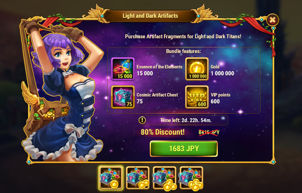 [Hero Wars Guide]Light and Dark Artifacts