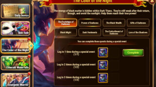 [Hero Wars Guide] The Color of the Night Quests_1