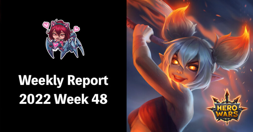 [Hero Wars Guide]Weekly Report 2022.Week48