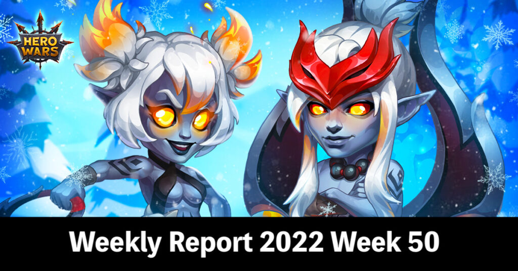 [Hero Wars Guide] Weekly Report 2022.Week50