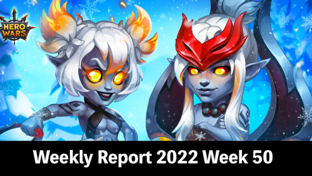 [Hero Wars Guide] Weekly Report 2022.Week50