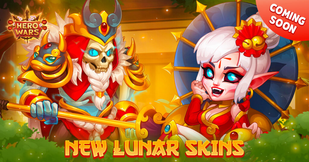 [Hero Wars]Luner Skin 2023