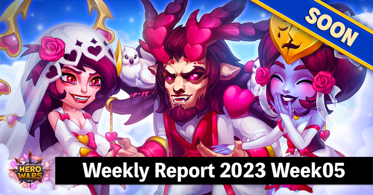 [Hero Wars Guide] Weekly Report 2023.Week05