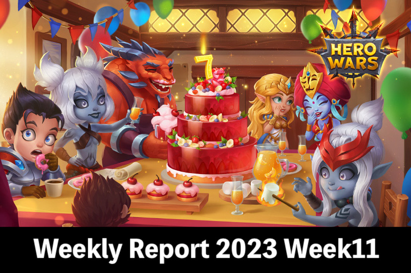 [Hero Wars Guide] Weekly Report 2023.Week11