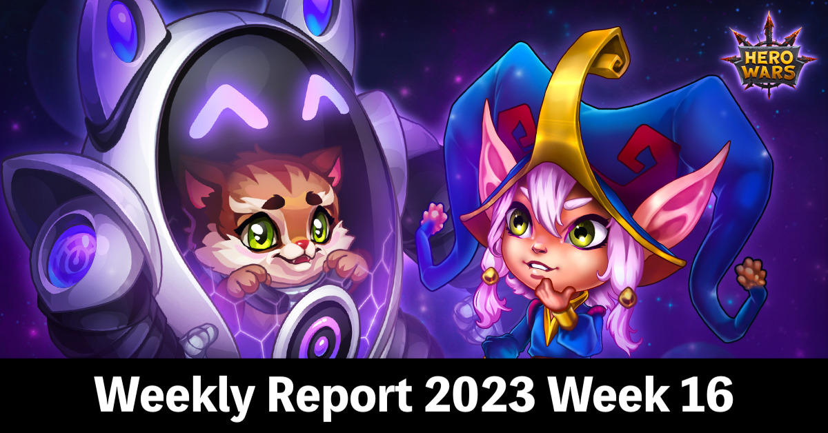 [Hero Wars Guide]Weekly Report 2023.Week16