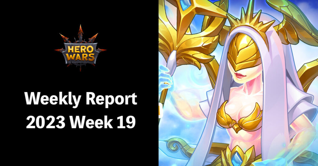 [Hero Wars Guide]Weekly Report 2023.Week19