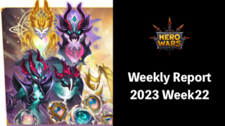 [Hero Wars Guide]Weekly Report 2023.Week22