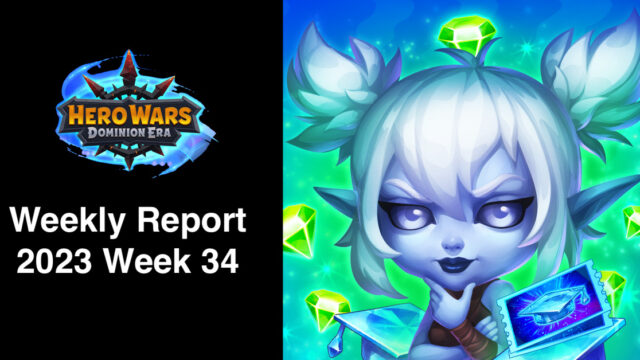 [Hero Wars Guide] Weekly Report 2023.Week34