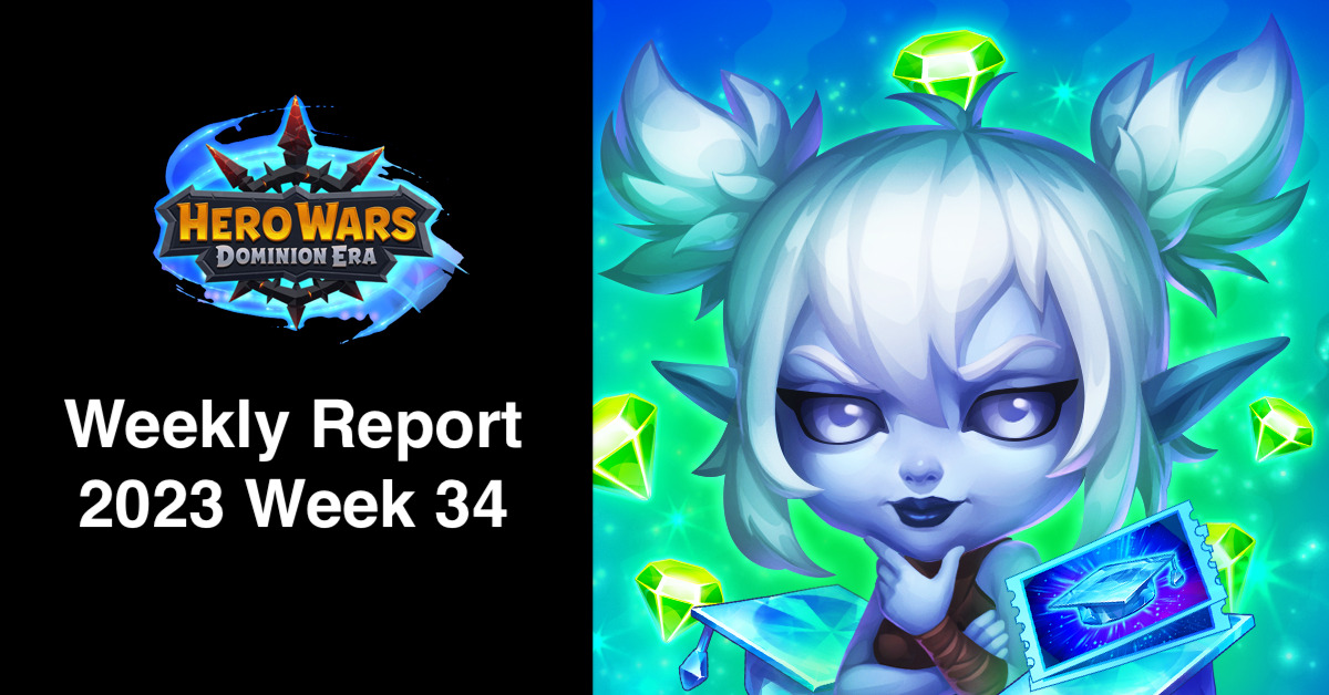 [Hero Wars Guide] Weekly Report 2023.Week34