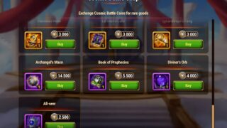 [Hero Wars Guide] Cosmic Battle Shop