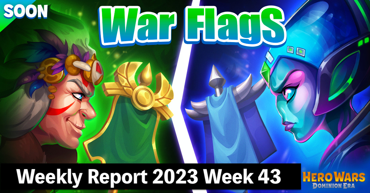 [Hero Wars Guide]Weekly Report 2023.Week43