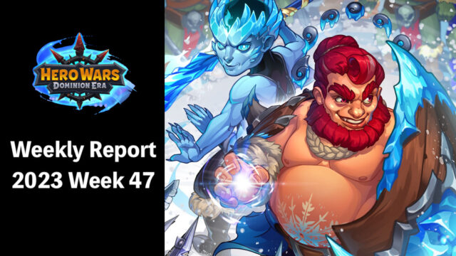 [Hero Wars Guide]Weekly Report 2023.Week47