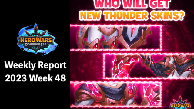 [Hero Wars Guide] Weekly Report 2023.Week48