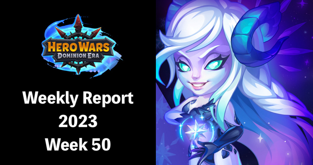 [Hero Wars Guide] Weekly Report 2023.Week50
