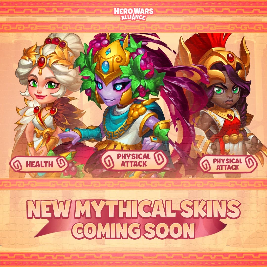 [Hero Wars Guide] Mythology skins