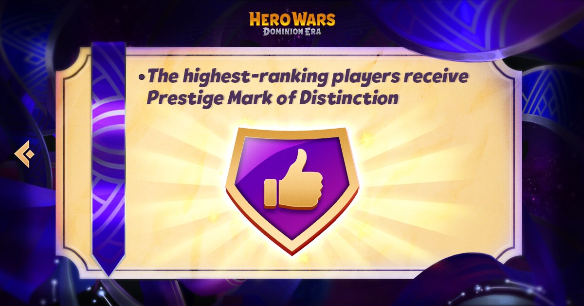 [Hero Wars] Guild Prestige & Quests_2