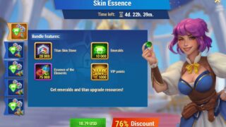 [Hero Wars Guide] Skin Essence