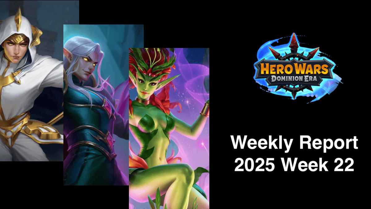 [Hero Wars Guide] Weekly Report 2025.Week22