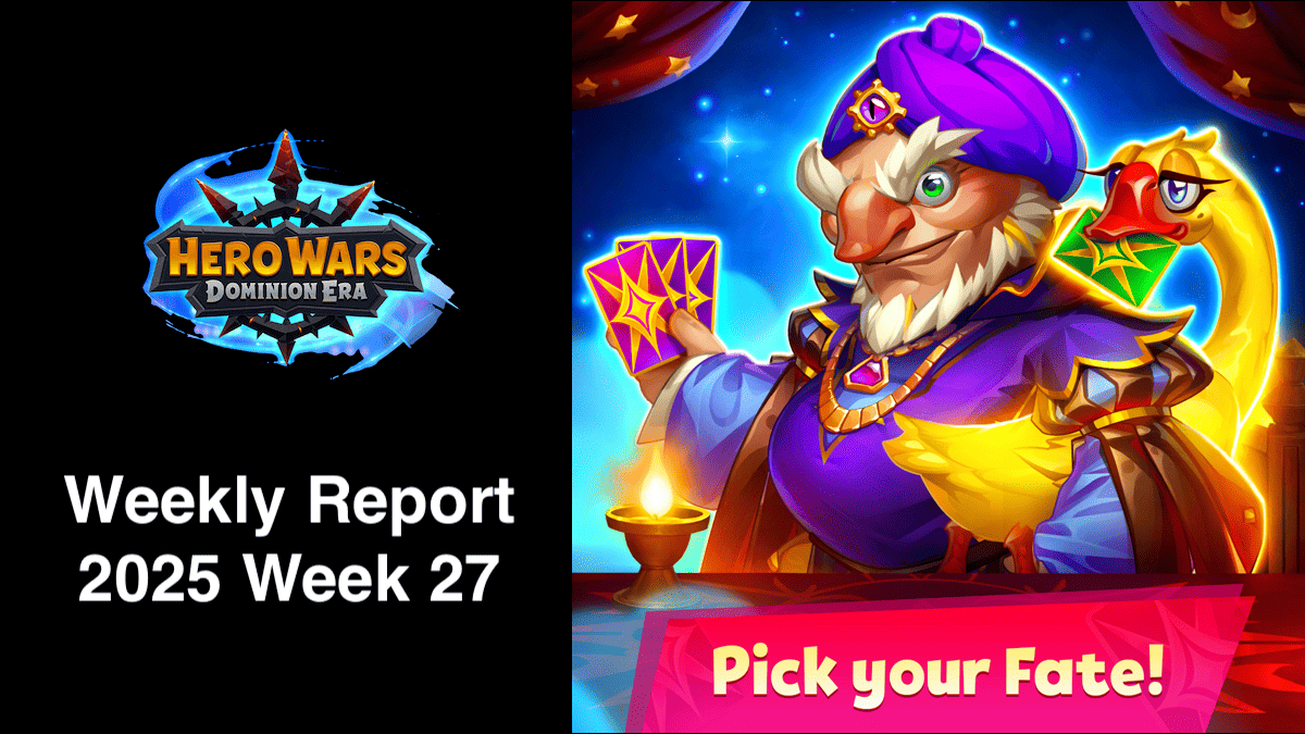 [Hero Wars Guide] Weekly Report 2025.Week27