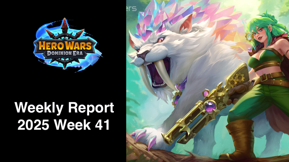 [Hero Wars Guide] Weekly Report 2025.Week41
