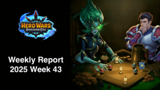 [Hero Wars Guide] Weekly Report 2025.Week43