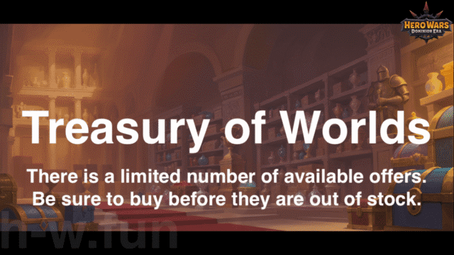 [Hero Wars Guide] Treasury of Worlds
