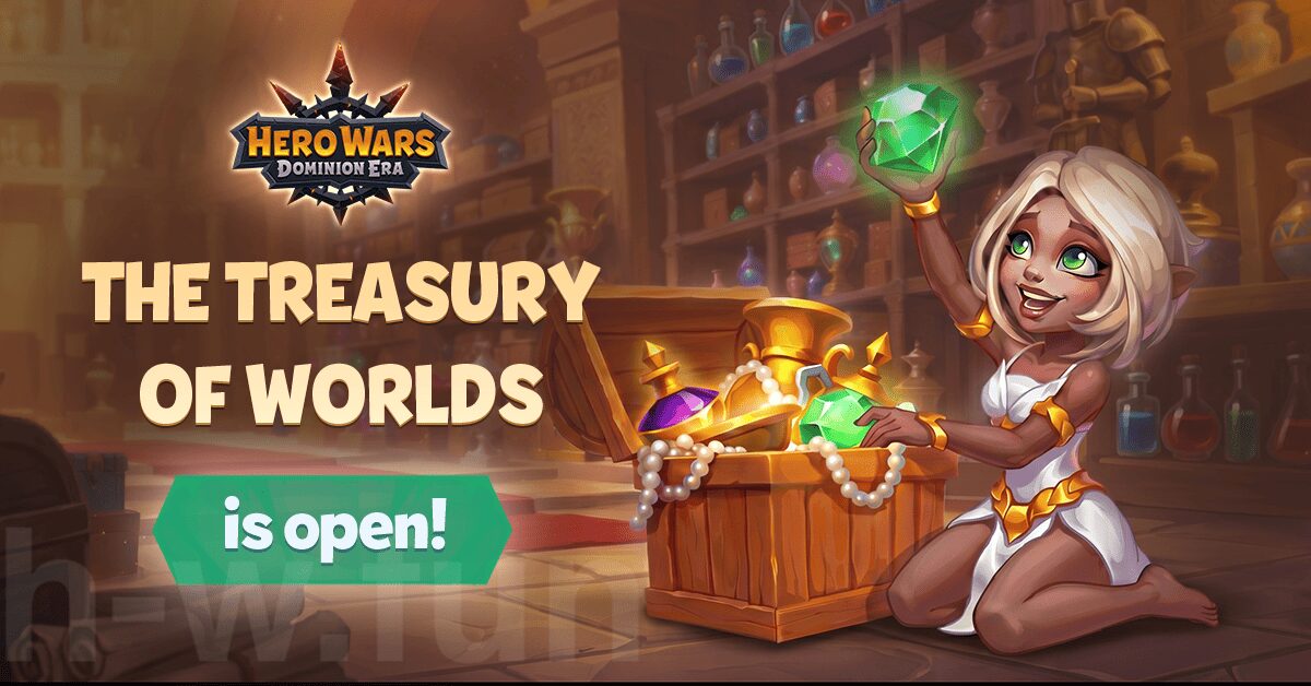 [Hero Wars Guide] Treasury of Worlds