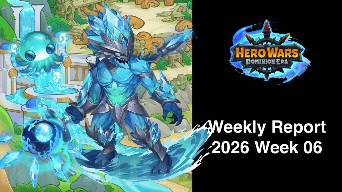 [Hero Wars Guide] Weekly Report 2026.Week06