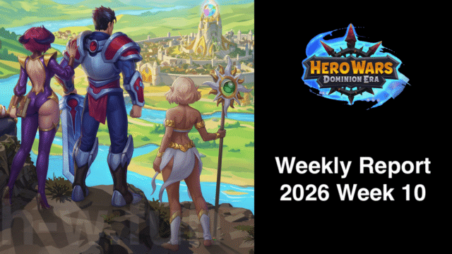 [Hero Wars Guide] Weekly Report 2026.Week10