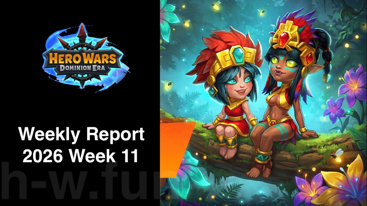 [Hero Wars Guide] Weekly Report 2026.Week11