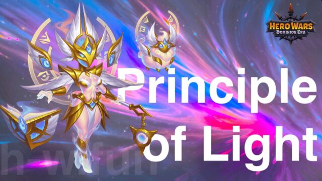 [Hero Wars Guide] Principle of Light