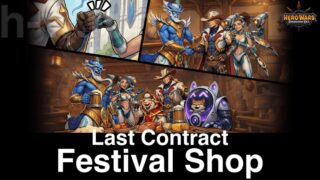 [Hero Wars Guide] Last Contract Festival Shop